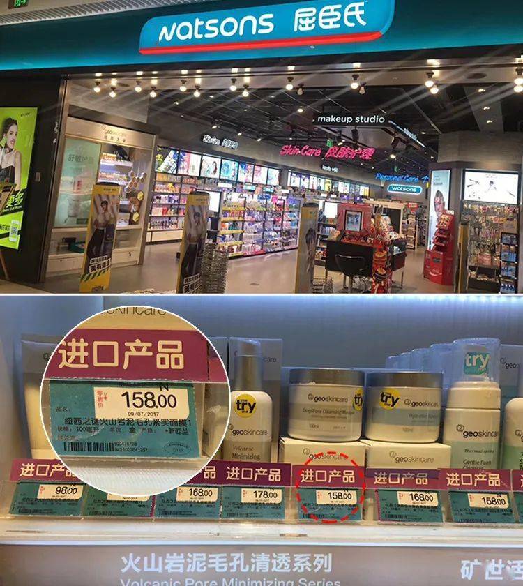油脂|新西兰百年历史“污垢吸铁石”，15分钟告别黑头、粉刺、闭口