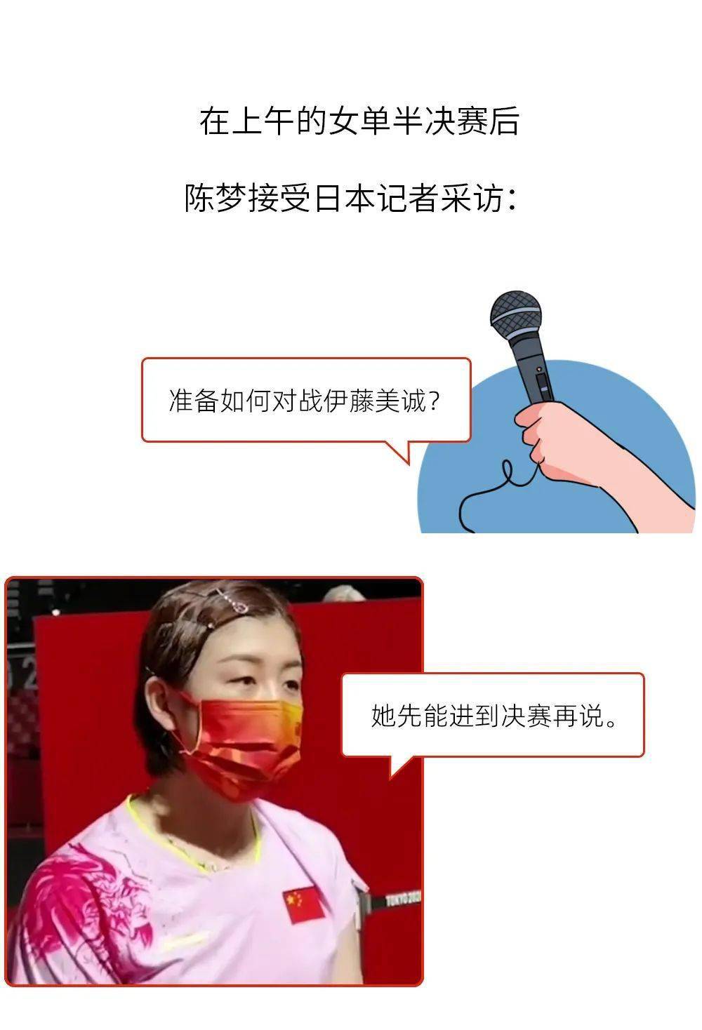 泳池|深大女孩，火了！女乒称霸，泳池夺金......网友：深大YYDS！