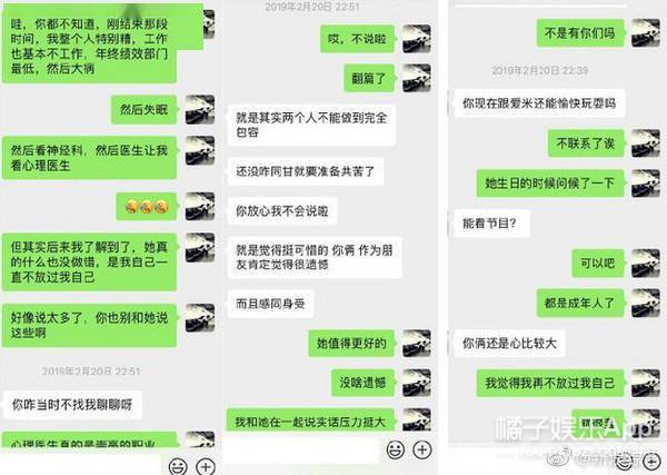 女孩|还记得《喜欢你我也是》杨倩倩吗？?网红这么能赚钱？?