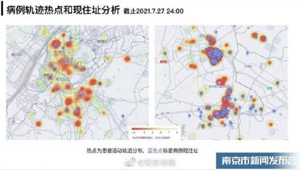 防控|南京公布155个病例轨迹和现住址分布图