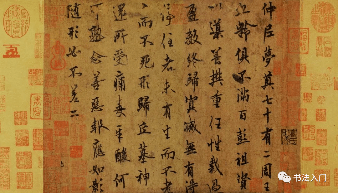 陳忠康:學歐楷,一定要學行書《夢奠帖》