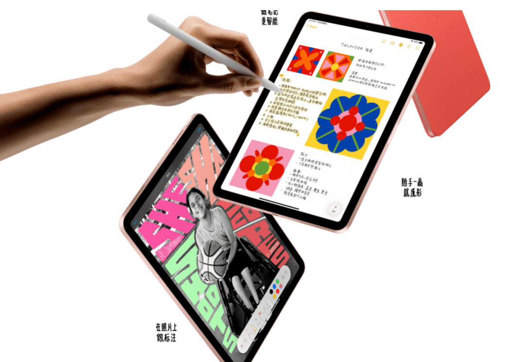 爆料丨​苹果iPad Air 5 曝光：或搭载A15 芯片、升级双摄_新品