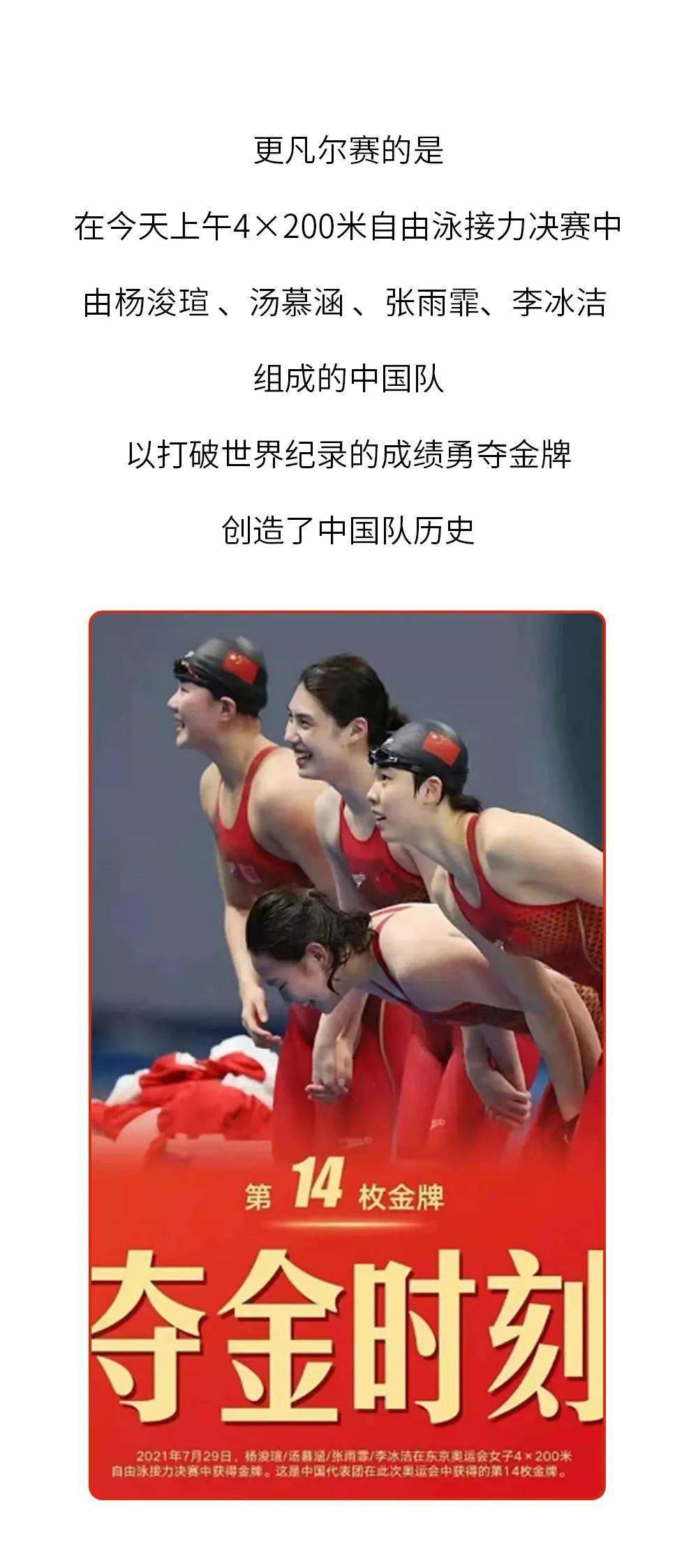 泳池|深大女孩，火了！女乒称霸，泳池夺金......网友：深大YYDS！