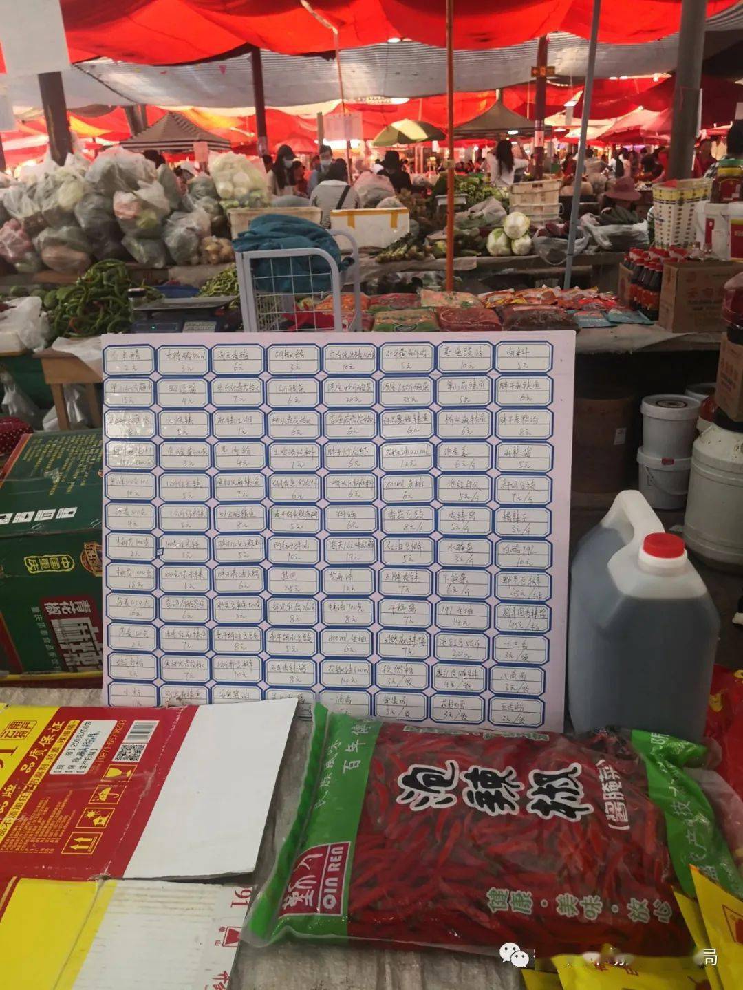 为全面提升农贸市场明码标价质量和服务能力,维护市场价格秩序,营造