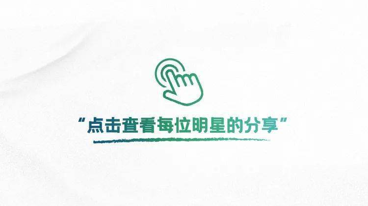 欧莱雅,欧莱雅|今天,物不以稀为贵,物以多为贵。