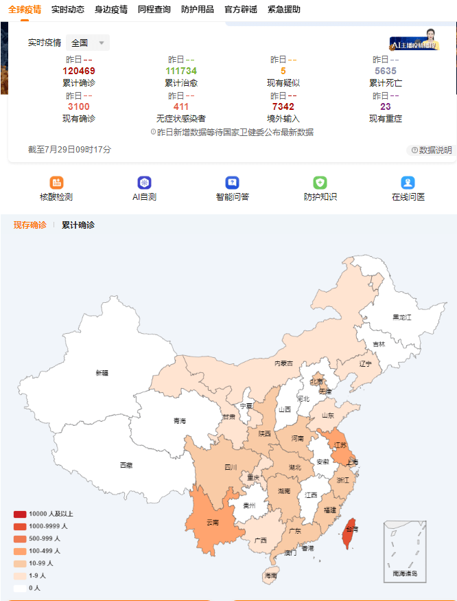 仁怀人口_仁怀高铁来啦 遵义新一轮城市规划出炉(2)