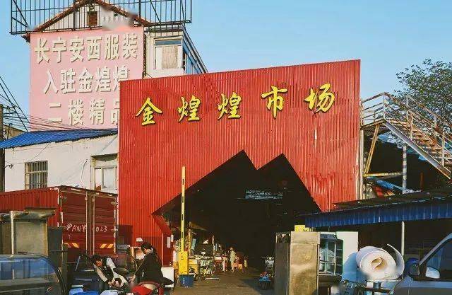 part|VINTAGE朝圣地！这座神秘的古着市场，藏着魔都时尚的另一面！