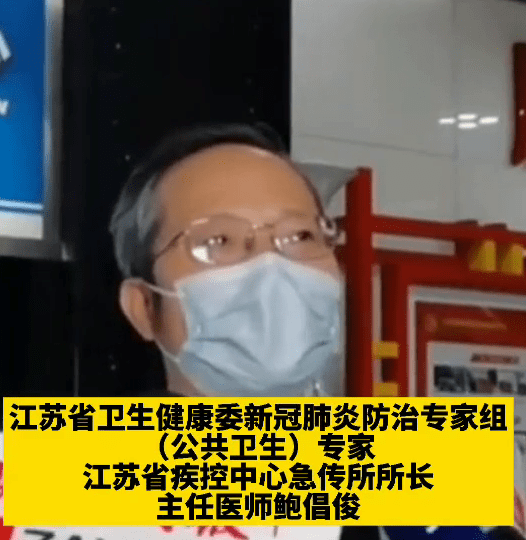 侯甜|江苏疾控提醒近期不要聚集打麻将