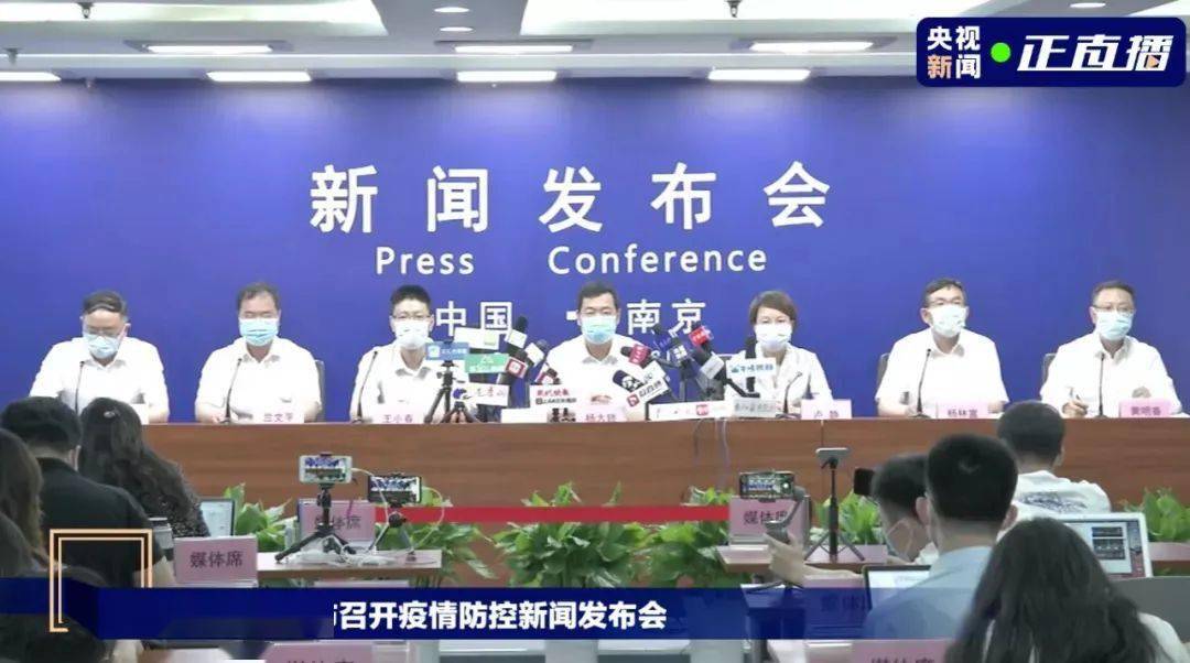 人员|突发！张家界返京夫妻确诊，坐过多条北京地铁！这类人员原则上不允许出京