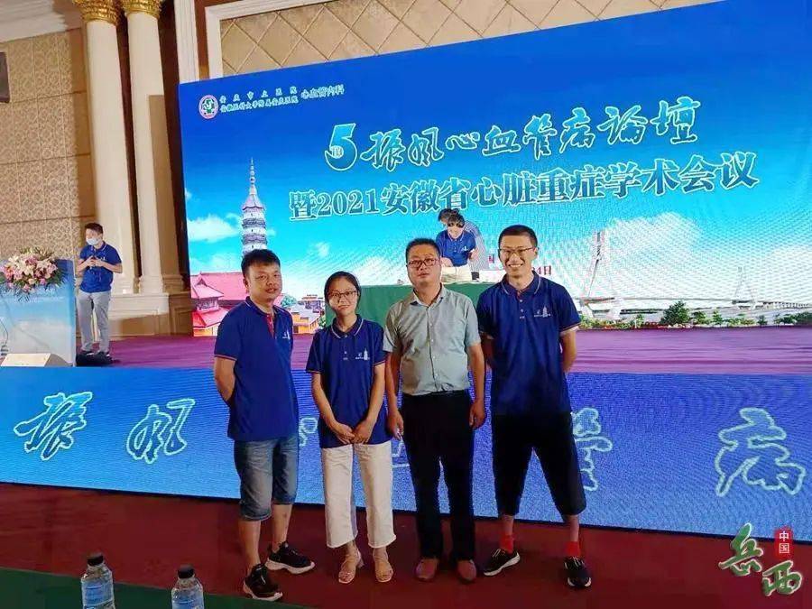 县中医院荣获这项大赛第三名!_岳西县