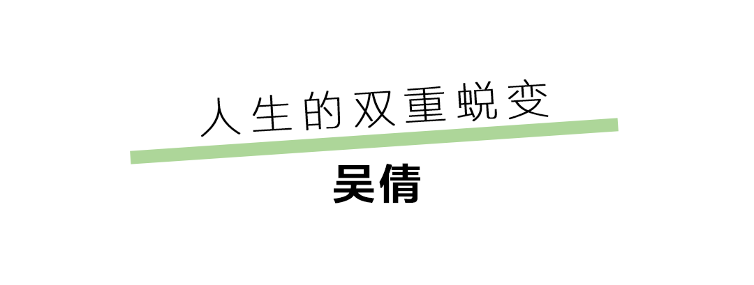 屏障|什么，是他们的十年挚爱？