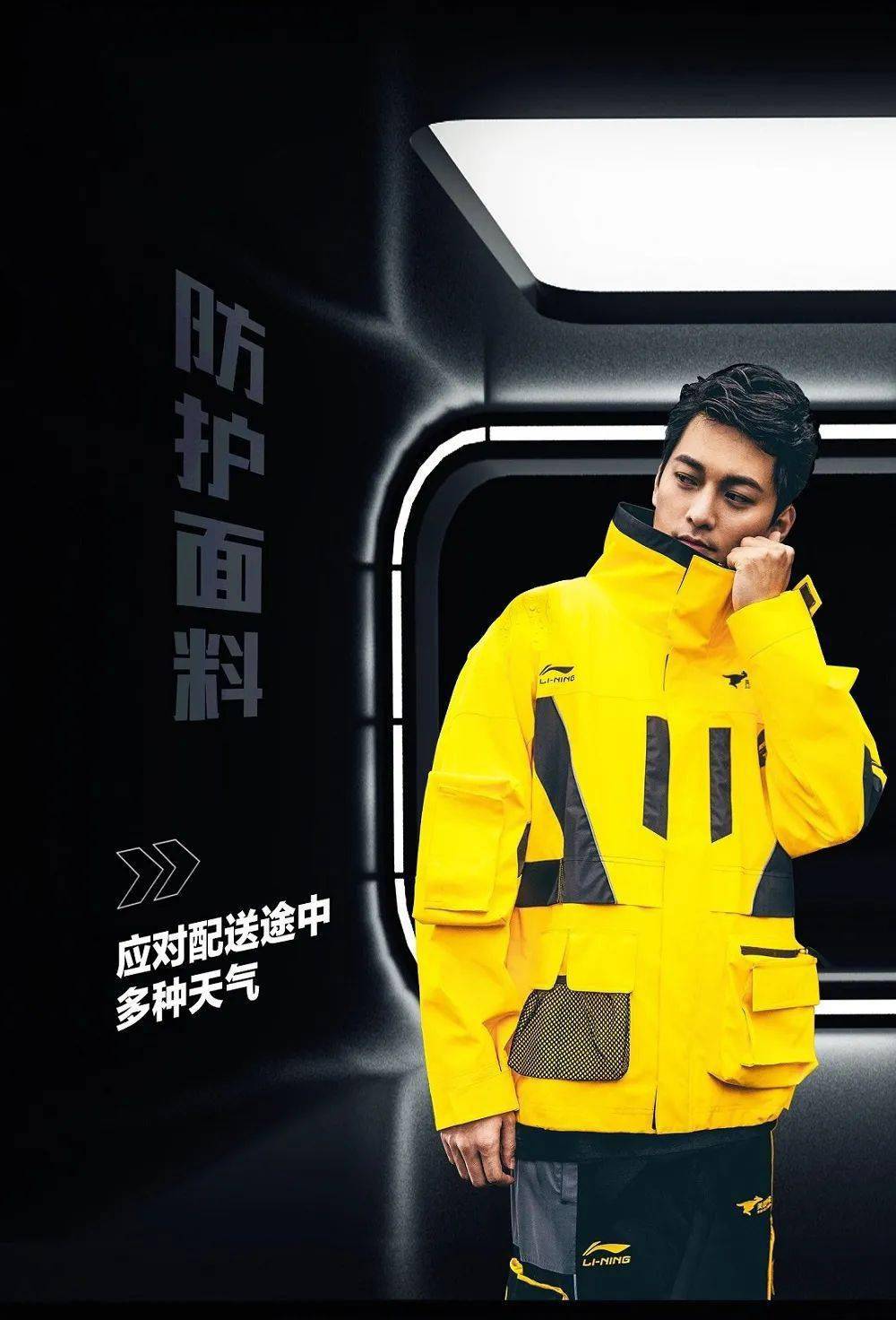 李宁给美团骑手设计衣服科技感十足好酷帅到没朋友