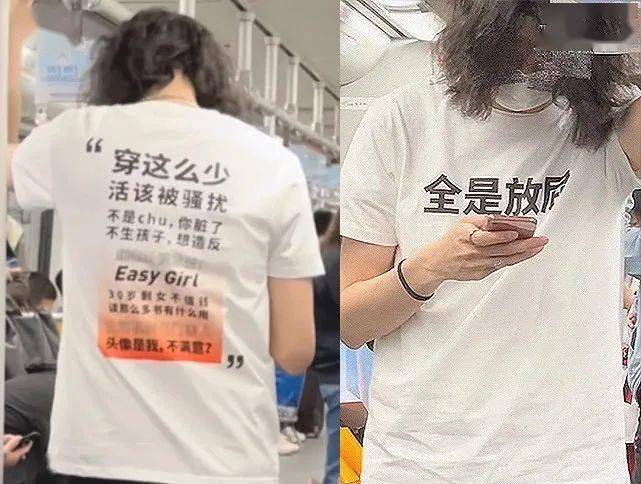 留言|衣服不一定要酷，但一定要有态度！