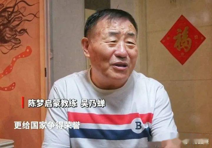 陈梦赛后哽咽:属于我的时代来了!表哥黄晓明"蹭热度",接风菜已备好