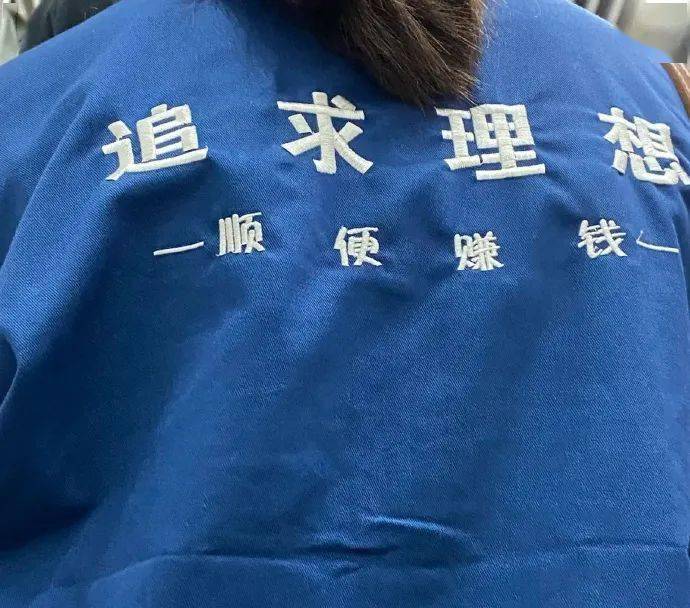 留言|衣服不一定要酷，但一定要有态度！