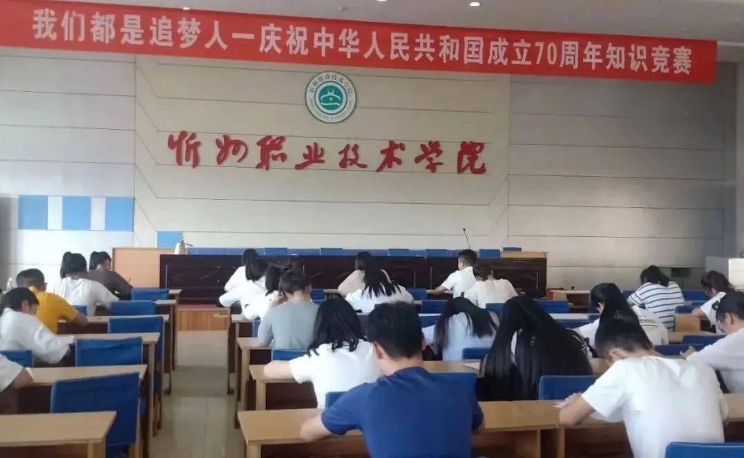 忻州火车站可乘205路到实验中学站即可到达忻州职院