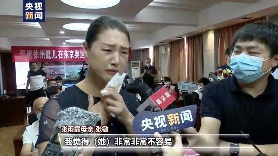 张雨霏母亲 张敏: 她今天能够战胜自我,拿到这块金牌,我觉得她非常
