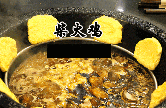 他家的柴火鸡味道可是一绝精选上好的走地鸡味道极