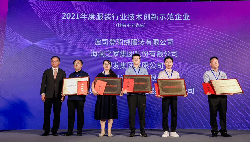 科技进步奖颁奖现场 7e27399c338e4383adc7340d8a689c81.png