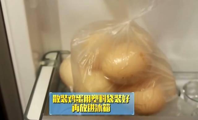 鸡蛋放冰箱前要不要洗一洗 82733558e55544818f184ff88062061c.jpeg