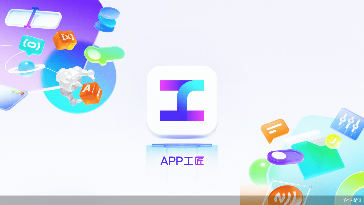 教育|点猫科技发布升级8款国产编程工具产品 致力于构建国产操作系统应用生态