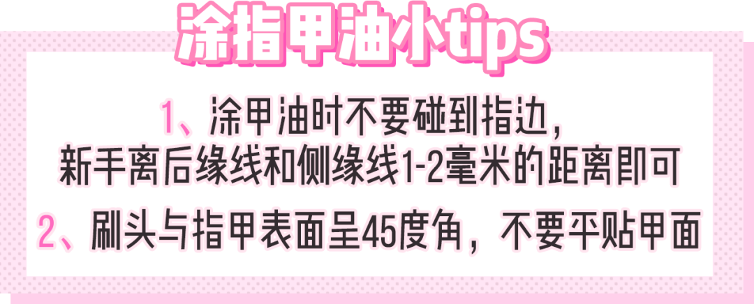 后缘|0基础在家做美甲！太省钱了
