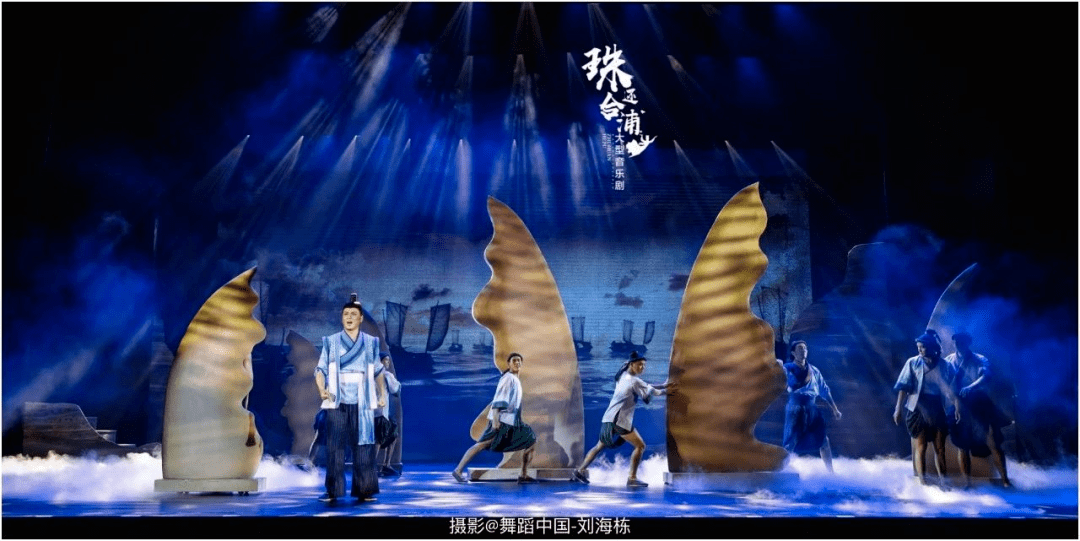 文化丨讲述北海珍珠传奇,消夏大剧院邀您赏《珠还合浦》