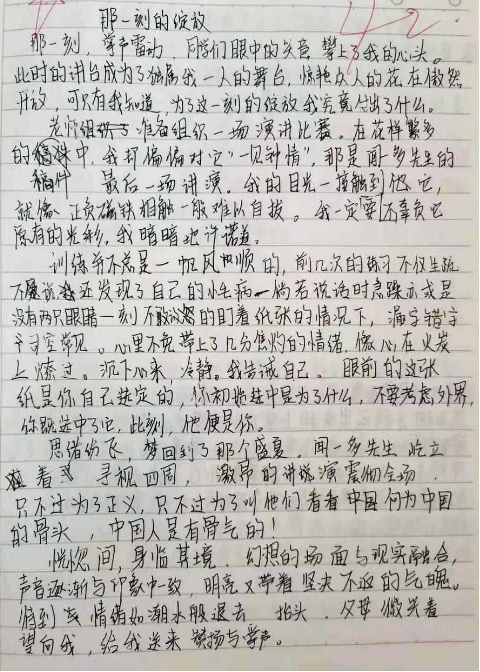 清风亭13年含辛茹苦人长大曲谱_喜羊羊长大后