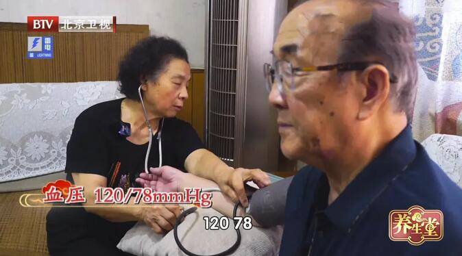 乳房|81岁名中医的养生秘诀：每天这样走路，腰板挺直，保持年轻状态！