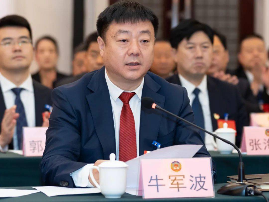 选举产生新一届领导班子市政协十届一次会议闭幕