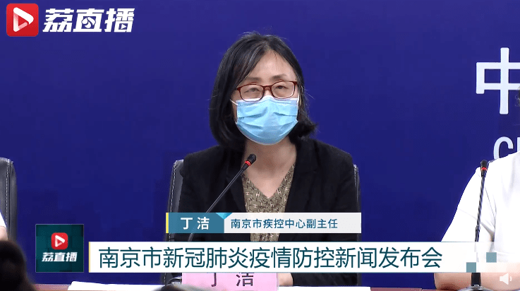 时间|为何不公布确诊病例轨迹？南京疾控中心副主任回应