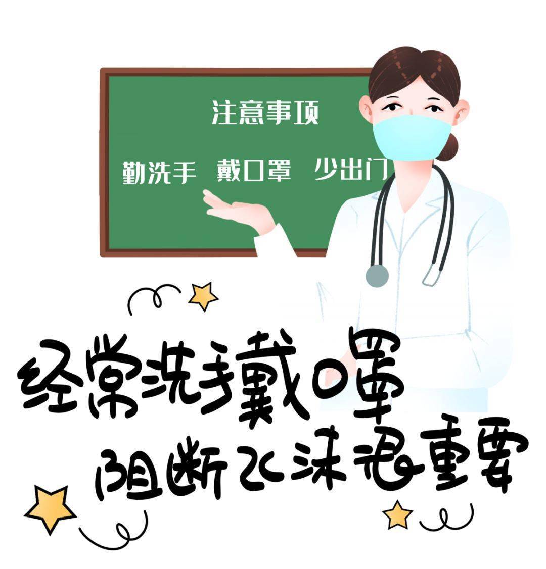 疫情防控是一场持久战现在绝不能松懈还需要大家继续做好防疫工作要