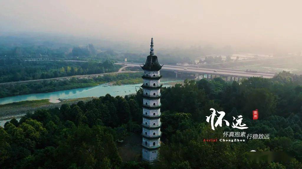 崇州怀远 来自搜狐网