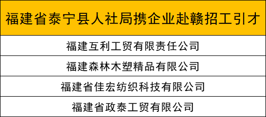 日期招聘_免费报名倒计时2017上海世贸商城日企联合招聘会邀请通知(2)