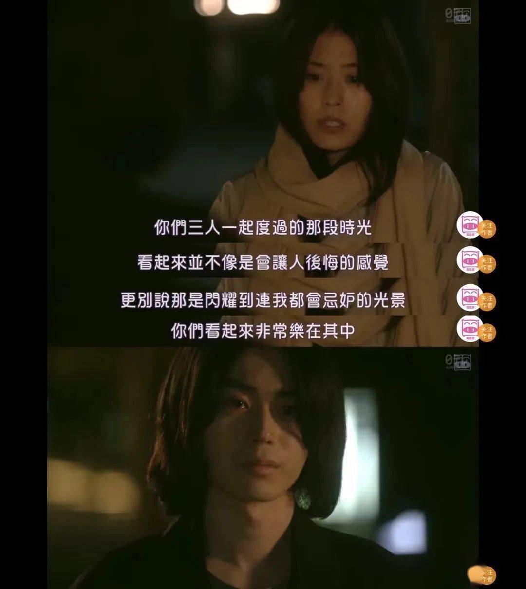 现实|他们如何做到甜而不腻？