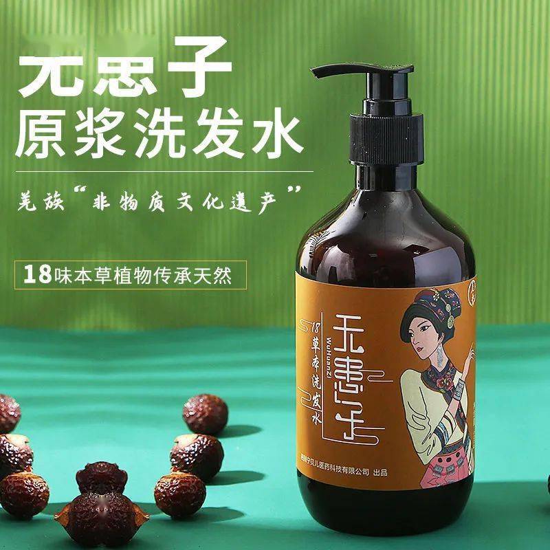 洗头|头发油腻腻，头屑、头痒不断？用它，发丝清爽蓬松，不做人间“油”物！