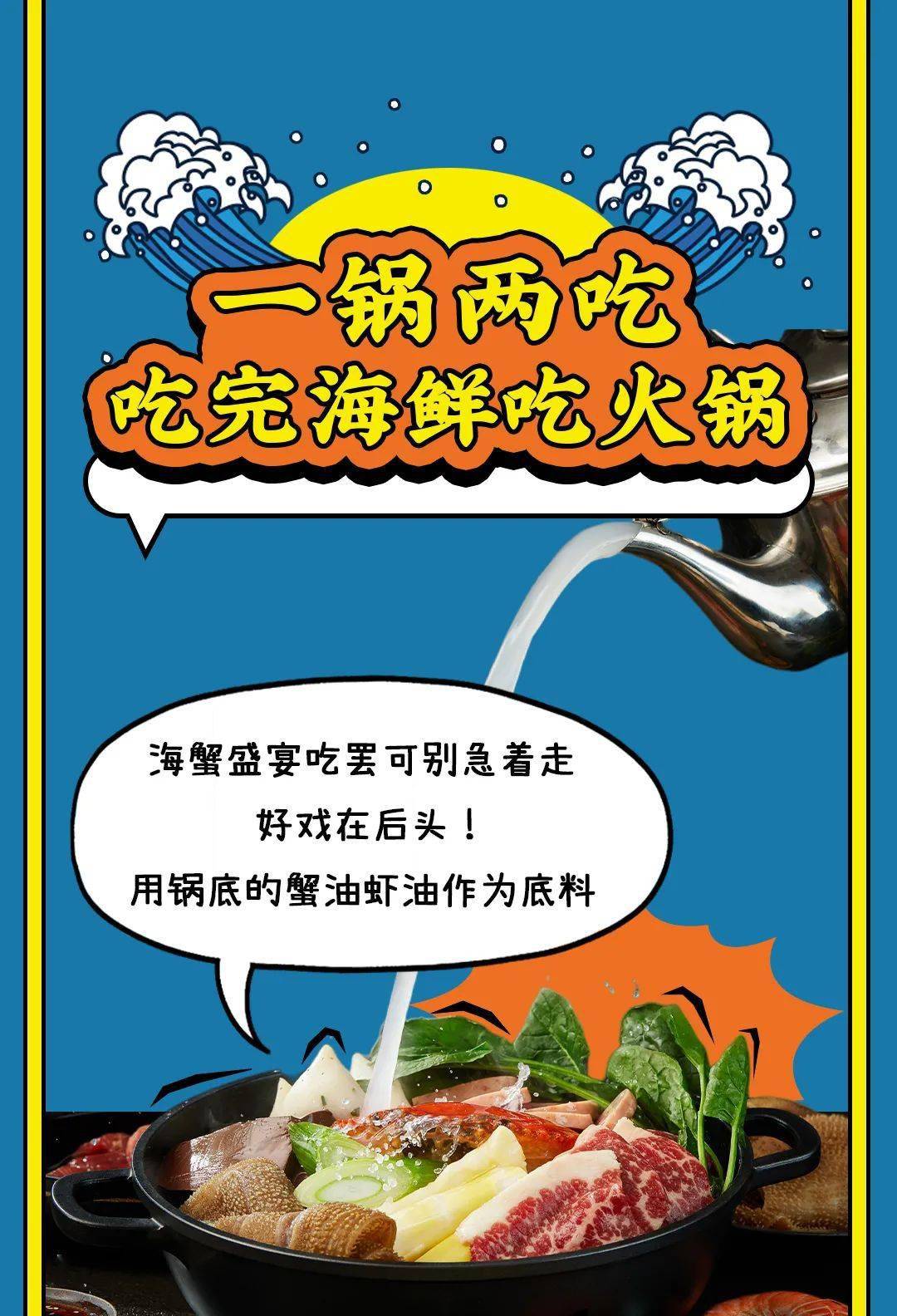 爆海鲜大佬七欣天来了!日均卖蟹2万 只!