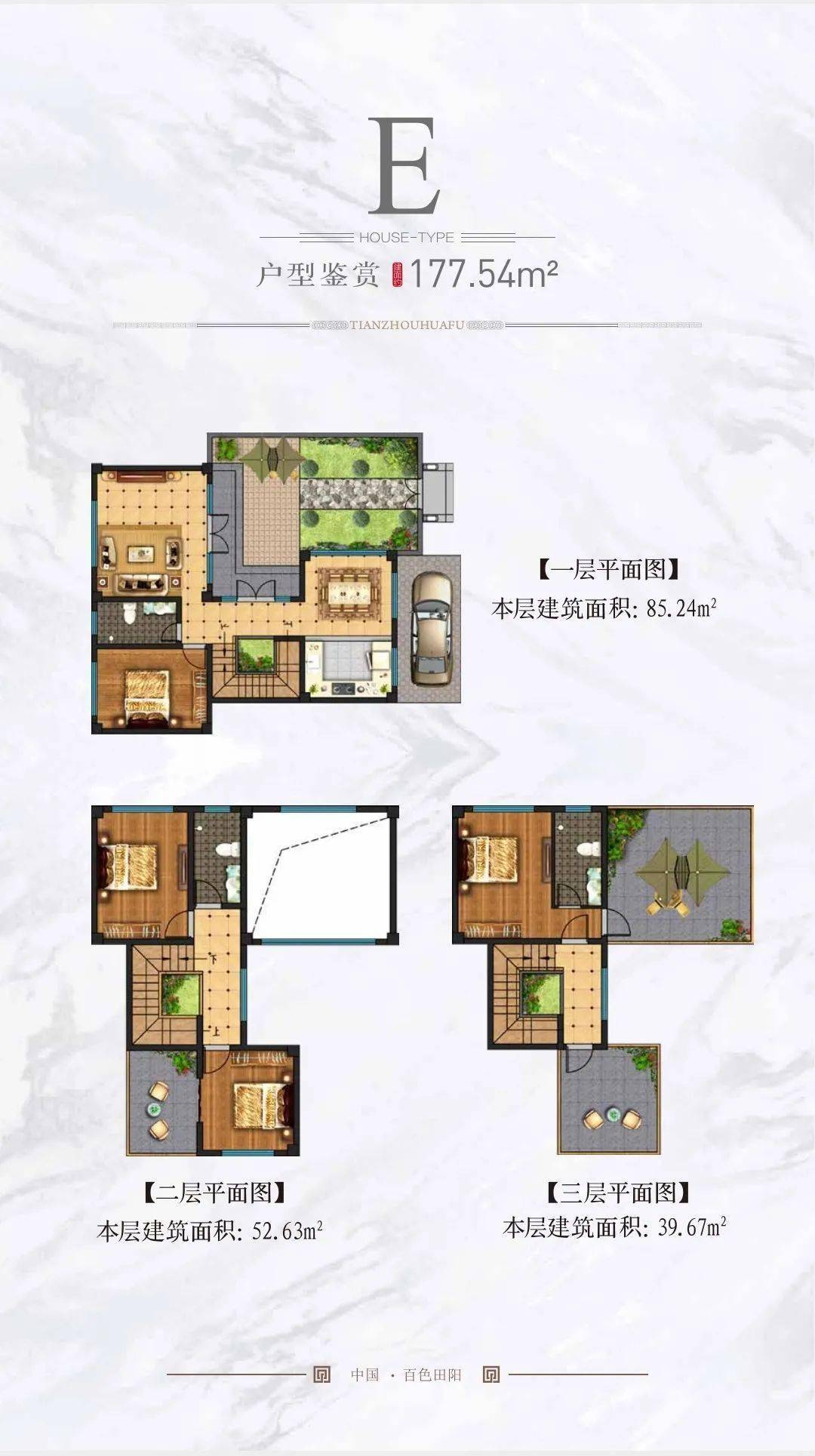 田州古城华府丨匠艺方显匠心缔造收藏级中式合院瑰宝