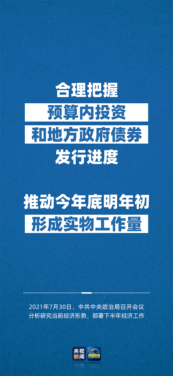 单日净投放3095亿元 流动性保持合理充裕