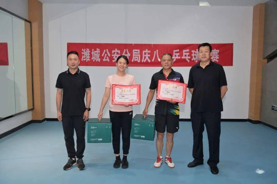 潍城公安举办庆"八一"乒乓球比赛_男子组