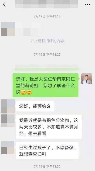 综合征|月经不调、肥胖、不孕……原来都是“它”惹的祸！