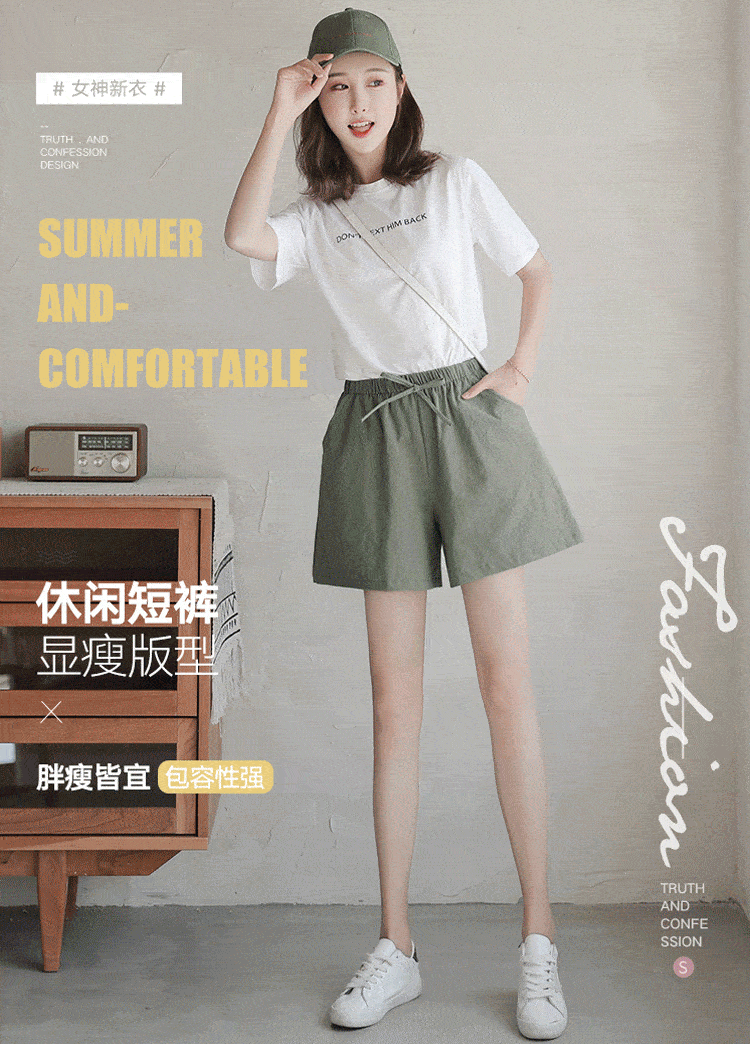 夏天|这条“会呼吸”的棉麻短裤,比裸奔还爽!一口“吃”掉赘肉,显瘦20斤, 舒服得像没穿一样!