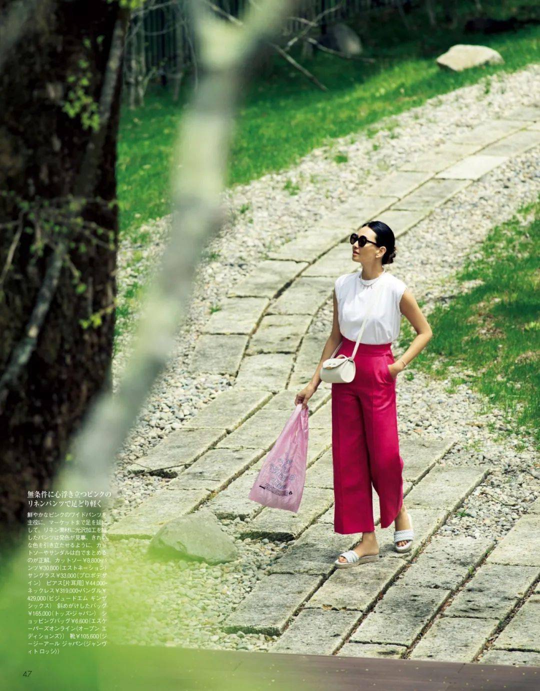 整体|阔腿裤，大女人的时髦