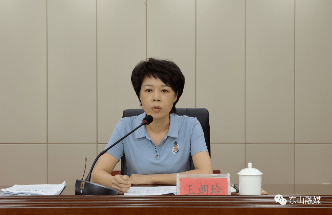 我县召开会议部署疫情防控工作!_东山县