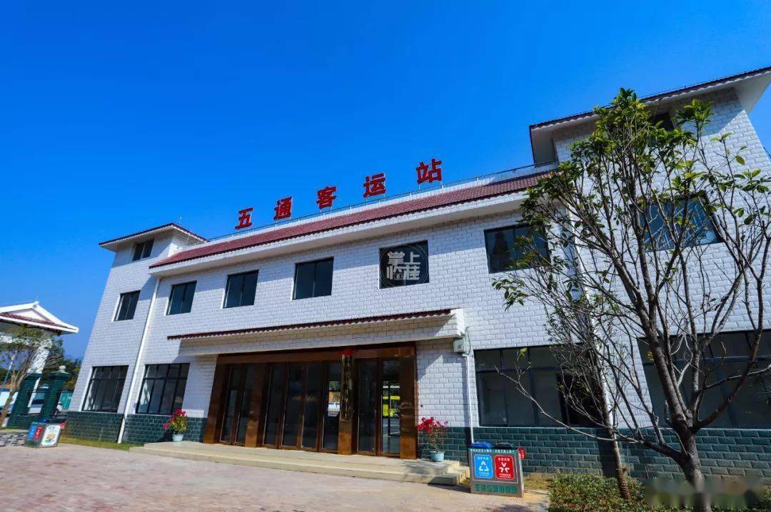 桂林五通奥运冠军之乡