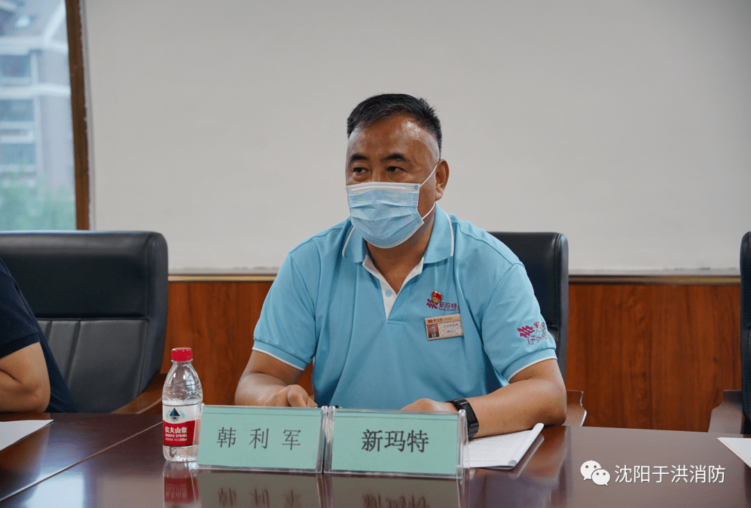 于洪区消防救援大队召开服务经济发展优化营商环境消防执法服务座谈会