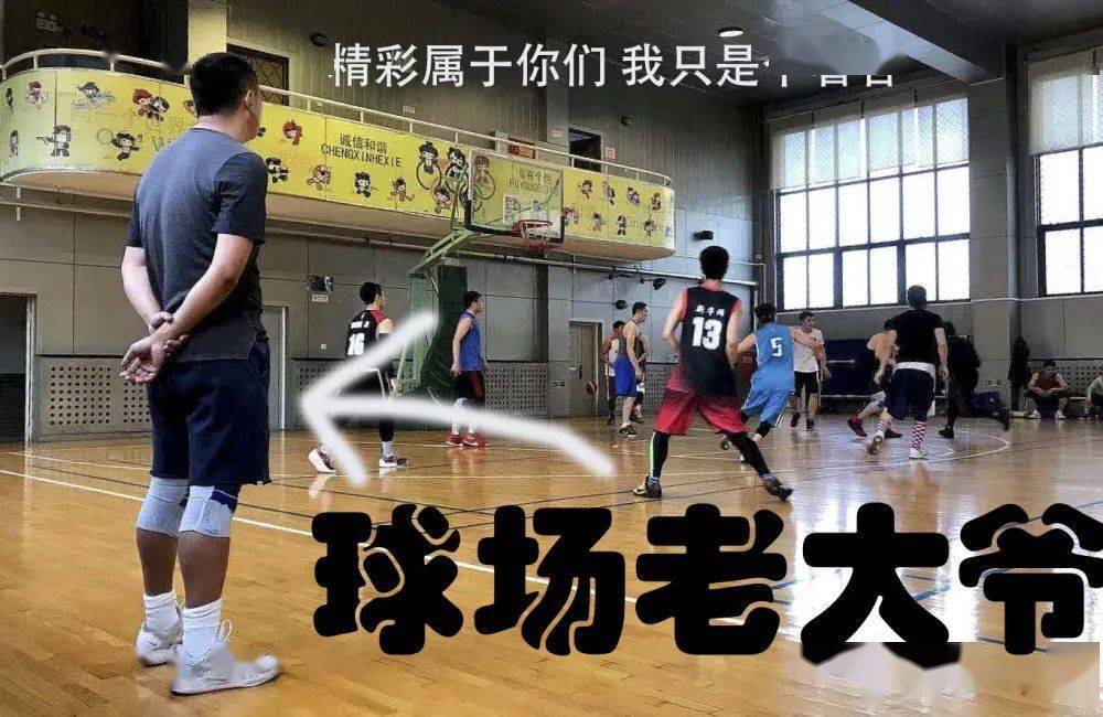 CBA|这个奥运新项目 10分钟能把球员鞋底打掉