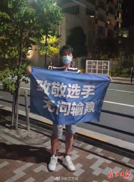 华人|“输了一起扛，3年后巴黎再见”，华人球迷在场馆门口为中国女排加油