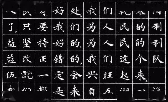 这是上世纪70年代由东方红书画社出版发行的一本小楷字帖.