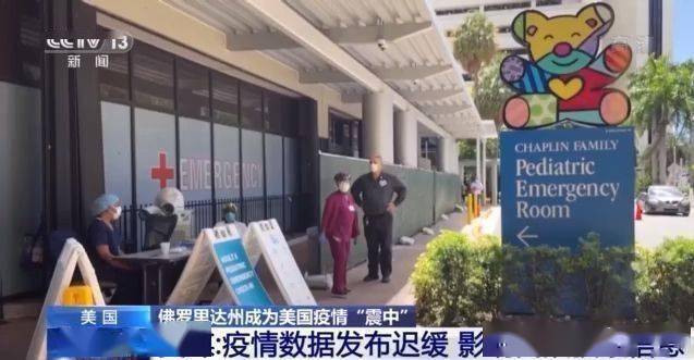 病例激增佛罗里达州成为美国疫情震中护士仿佛又回到去年底